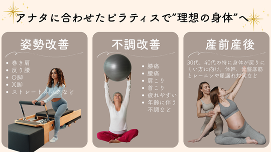 東大阪市新石切でピラティスなら Under Seven